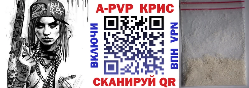 маркетплейс наркотические препараты  MEGA зеркало  Зуевка  Alpha-PVP СК 