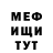 Метадон белоснежный quickz