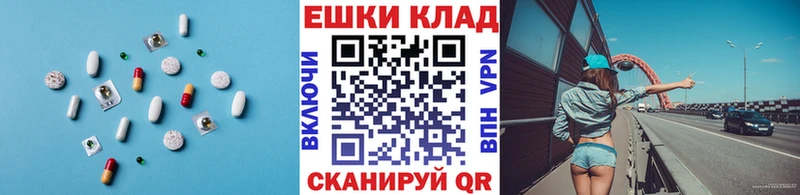 закладка  blacksprut   Экстази louis Vuitton  Зуевка 