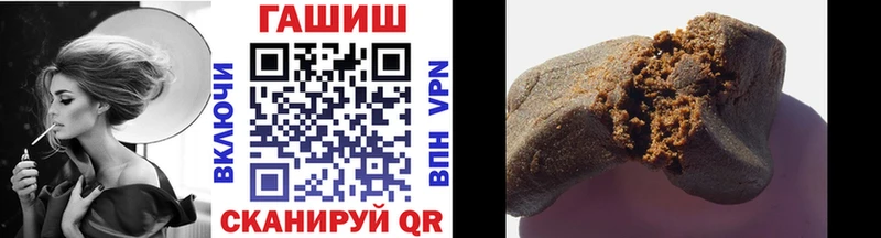 ГАШ VHQ  Зуевка 