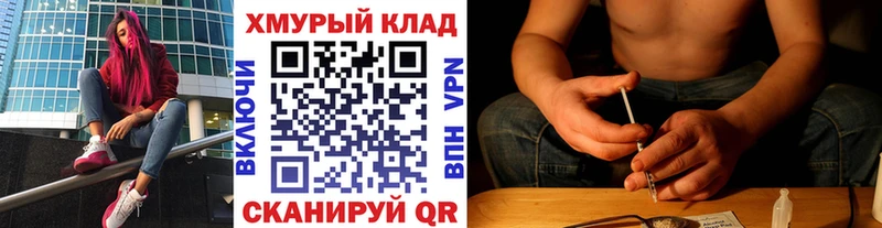 сколько стоит darknet Telegram МЕГА ТОР ГЕРОИН герыч Зуевка