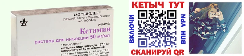 купить  сайты  мега онион  Кетамин VHQ  Зуевка 