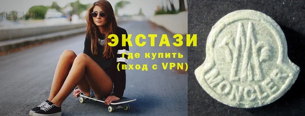 мескалин Абаза