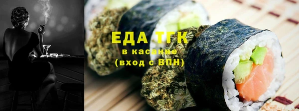 альфа пвп VHQ Абинск