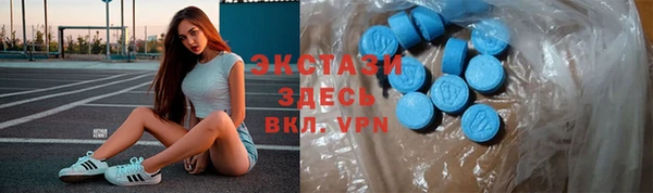 мескалин Абаза