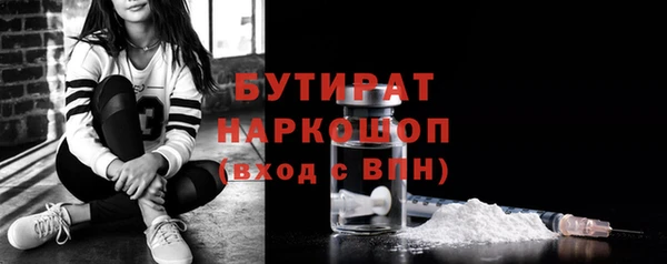 а пвп мука Абдулино