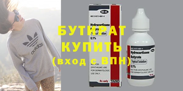 а пвп мука Абдулино