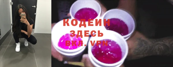 альфа пвп VHQ Абинск