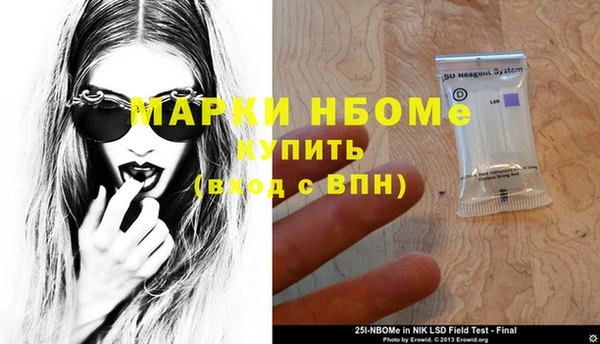 скорость mdpv Алексеевка