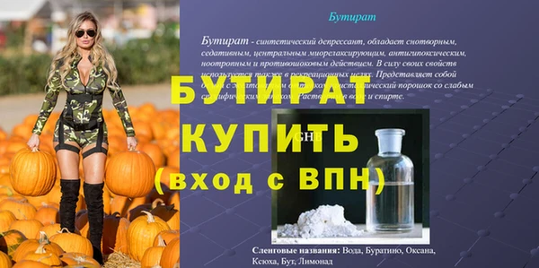 мескалин Абаза