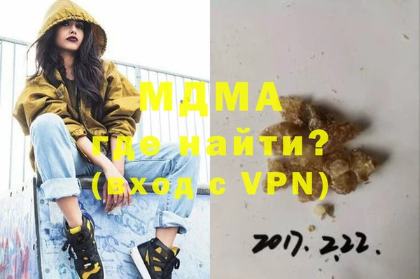 альфа пвп VHQ Абинск