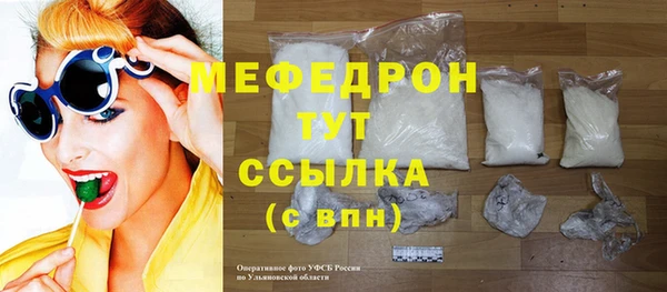 мескалин Абаза