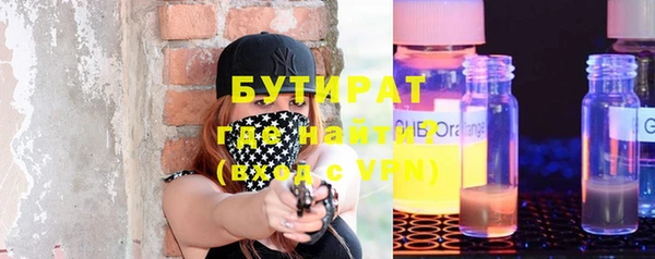 альфа пвп VHQ Абинск