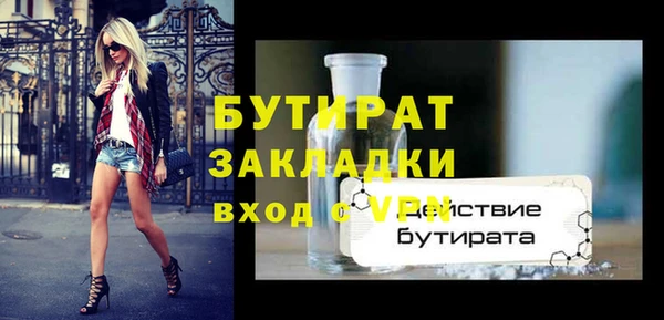 а пвп мука Абдулино
