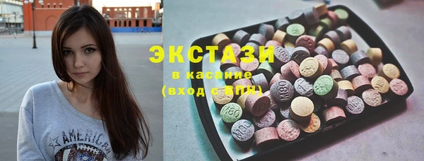 а пвп мука Абдулино
