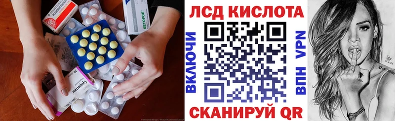 продажа наркотиков  Зуевка  LSD-25 экстази кислота 