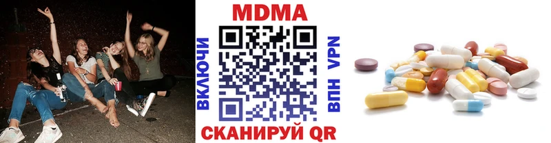 МДМА молли  сколько стоит  kraken ONION  Зуевка 