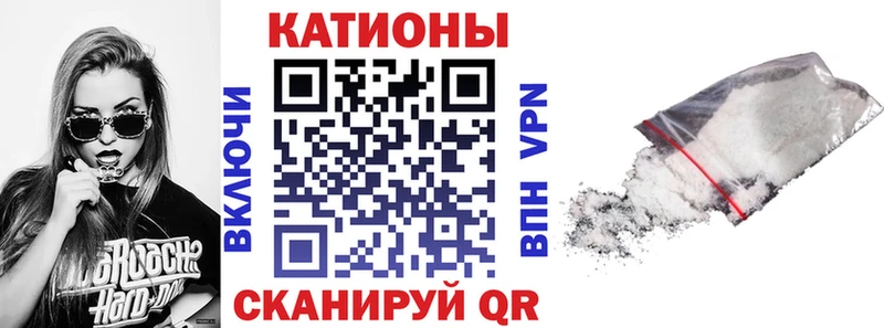 Меф VHQ Зуевка