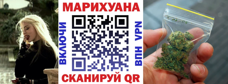 дарнет шоп Зуевка Каннабис марихуана